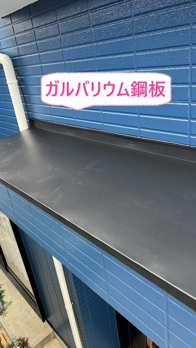 神戸市垂水区の玄関庇の雨漏り修理で玄関屋根にガルバリウム鋼板を貼っている様子
