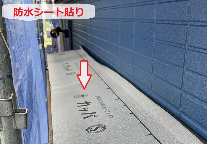 防水シート貼り