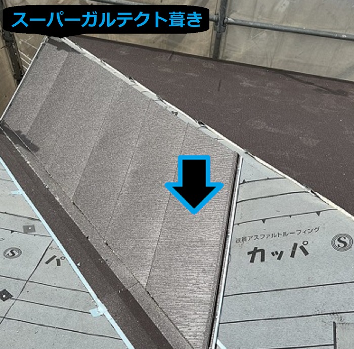 市川町にお住まいの方へご紹介する下地補強を用いてスーパーガルテクトを使用した屋根カバー工法でスーパーガルテクト葺き