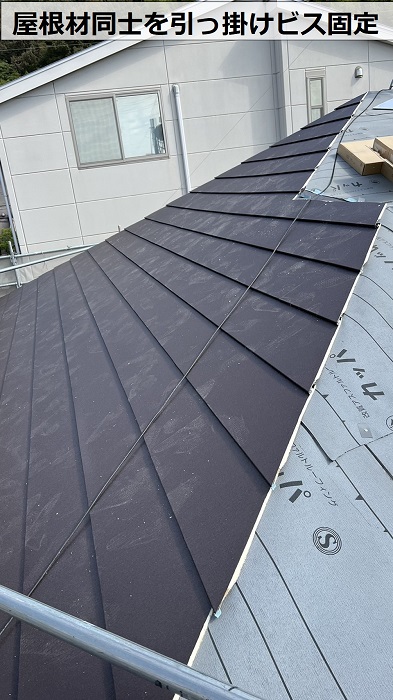 カバー工事で使用しているスーパーガルテクトは屋根材同士を引っ掛けてビス固定