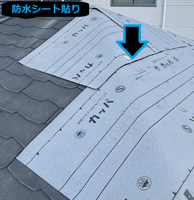 市川町にお住まいの方へカラーベスト屋根へのカバー工事をご紹介する現場で防水シート貼り