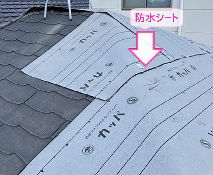 姫路市の屋根カバー工法で防水シートを貼っている様子