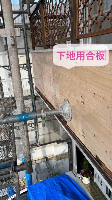 神戸市長田区で窯業サイディング貼り替えで下地用合板を貼っている様子