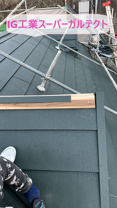 明石市のコロニアル屋根にIG工業スーパーガルテクトを葺いている様子