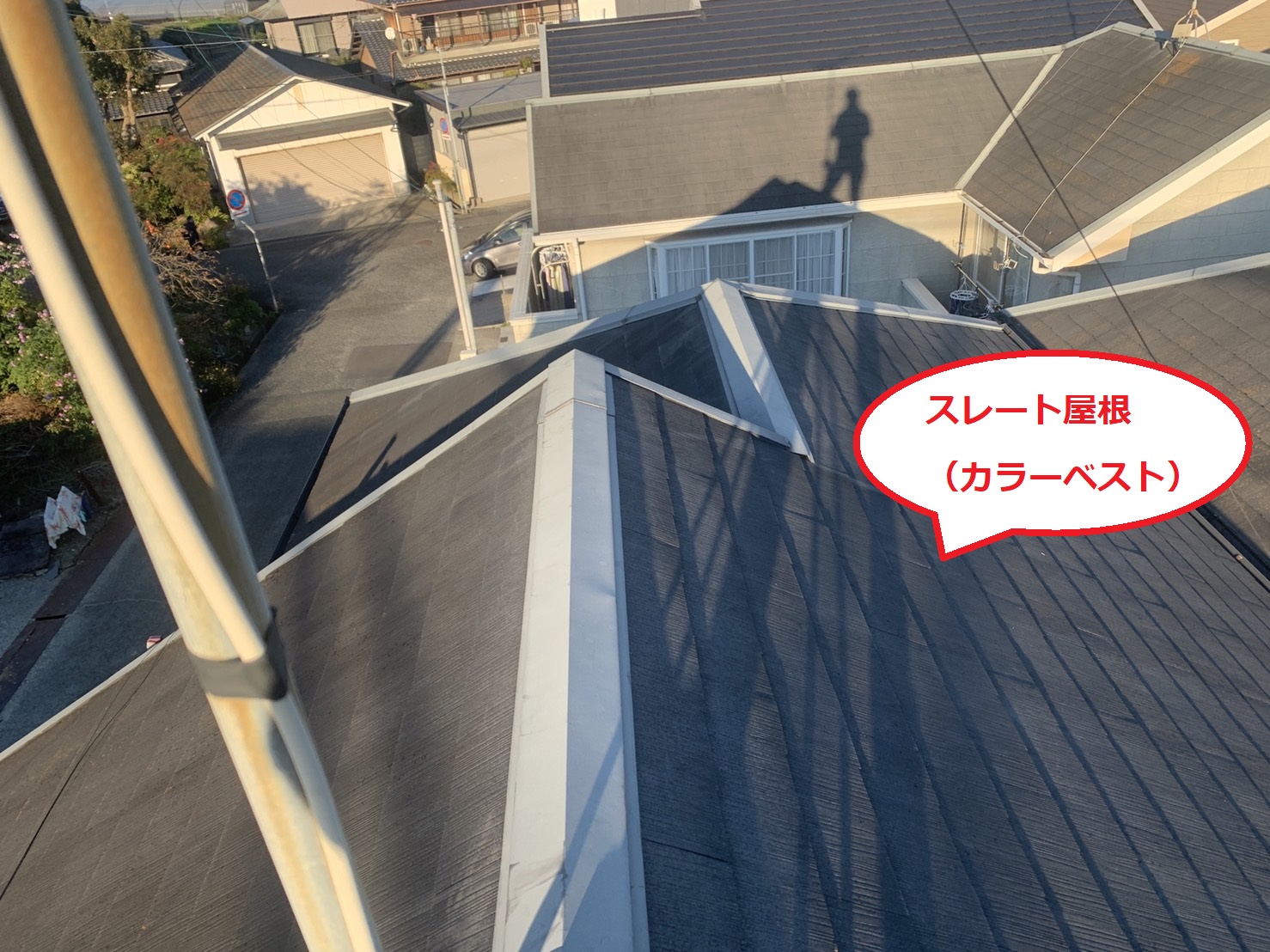 神戸市西区でスレート屋根の点検を行い、カバー工法をご提案しました！