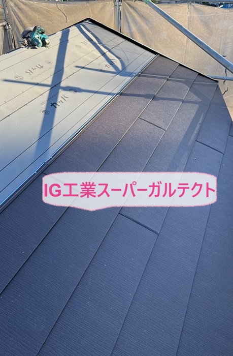 三田市の瓦屋根の改修工事でIG工業スーパーガルテクトを葺いている様子