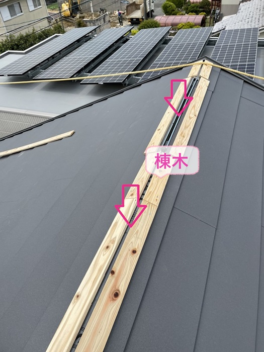 加古川市の屋根重ね葺き工事で棟木を取り付けている様子