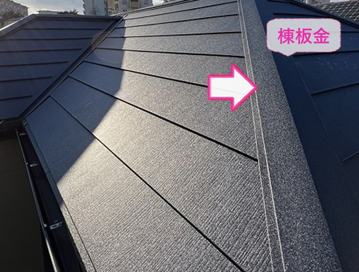 ３階建て住宅の屋根重ね葺き工事で棟板金を取り付けている様子