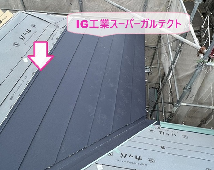 屋根重ね葺き工事で断熱性に優れた金属屋根のIG工業スーパーガルテクトを葺いている様子