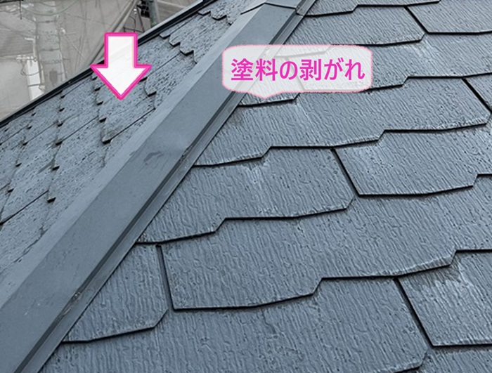 芦屋市で屋根重ね葺き工事をする既存の屋根材の塗料が剥がれてる様子