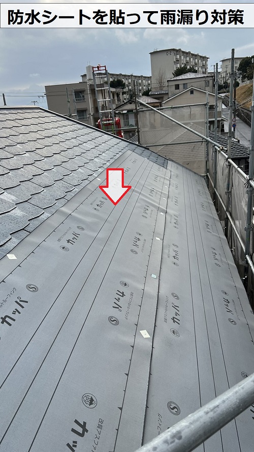 3階建ての屋根カバー工事で防水シートを貼っている様子