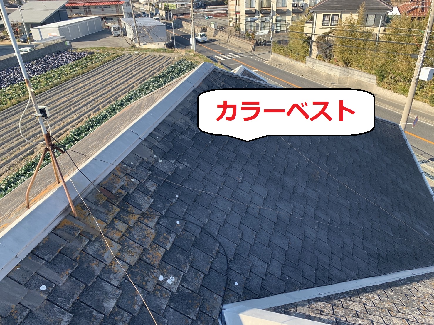 明石市のカラーベスト葺きの屋根