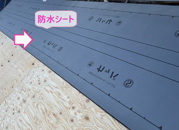 三田市の葺き替え工事で防水シートを貼っている様子
