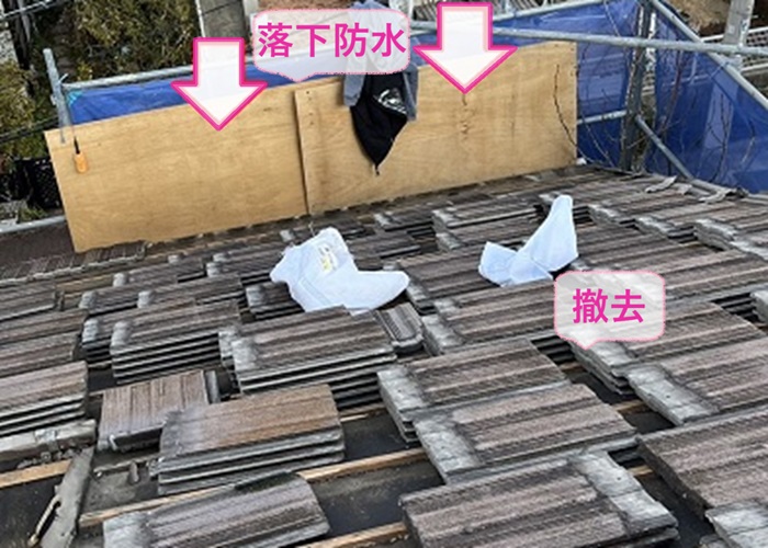 三田市の断熱屋根材を使用する葺き替え工事で既存の軽量瓦を撤去している様子
