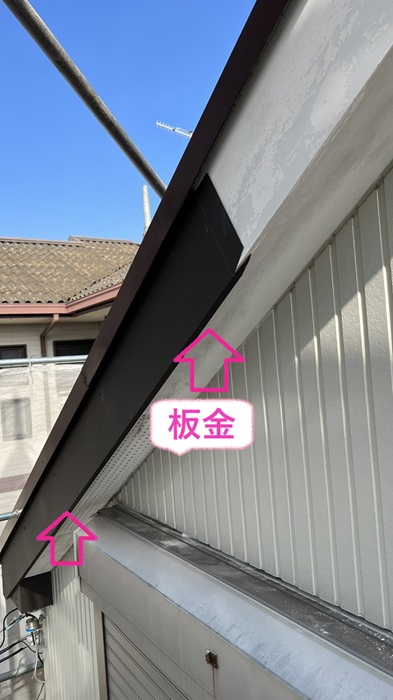 神戸市垂水区の板金工事で破風板に板金を巻いている様子