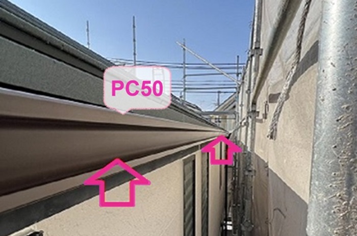 神戸市東灘区の軒樋交換でシルビスケアPC50を取り付けている様子