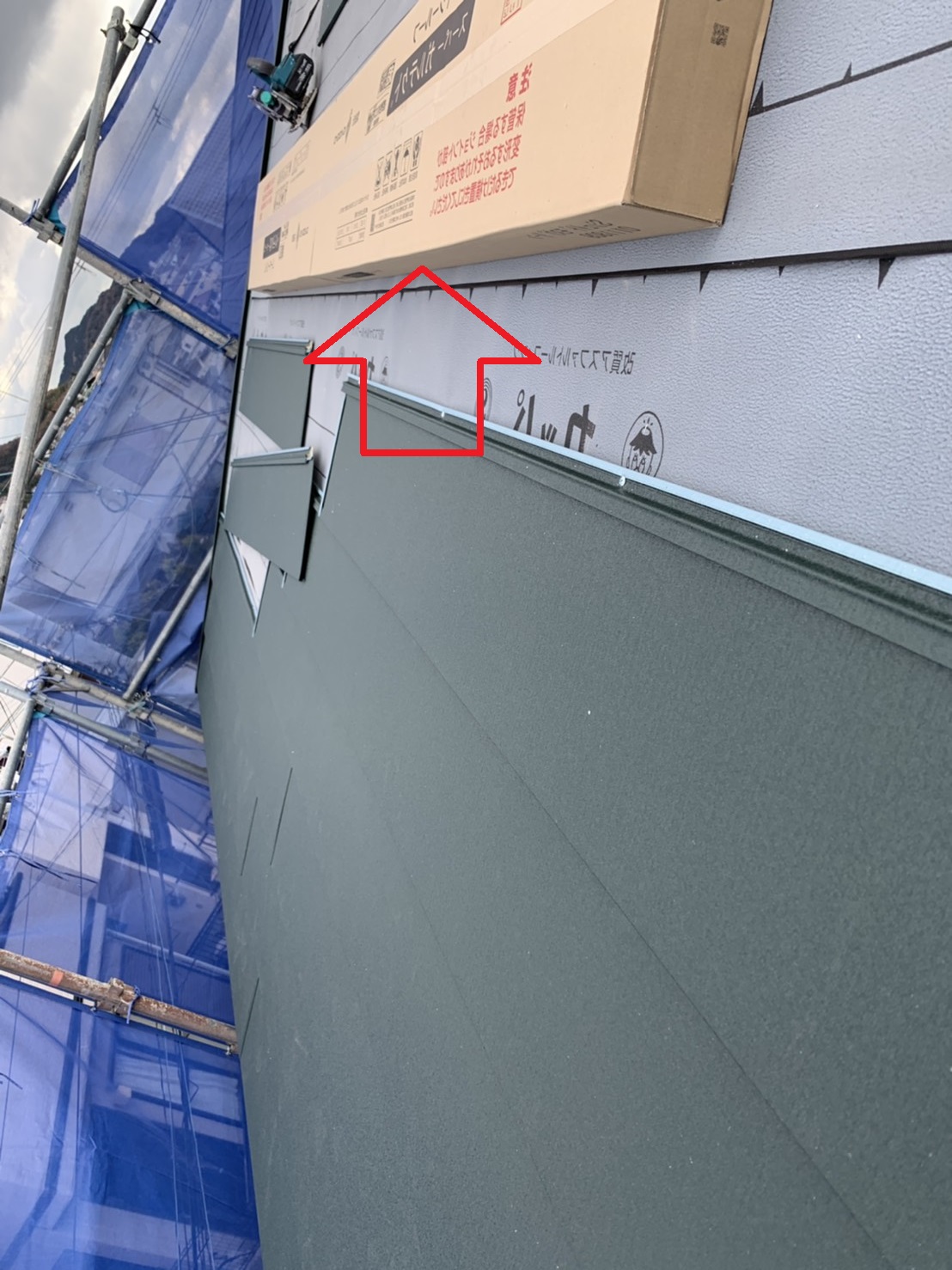 屋根カバー工法で使用したIG工業スーパーガルテクト