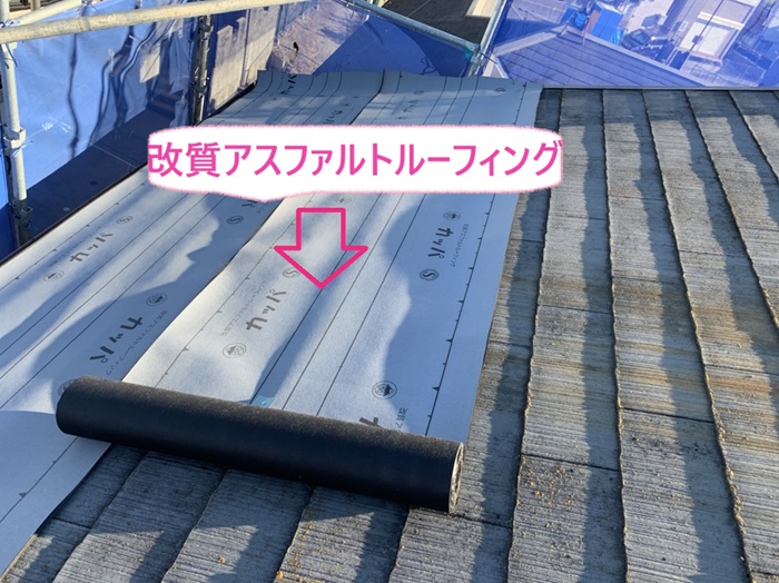 神戸市北区の重ね葺き工事をするアスベスト屋根材に防水シートを貼っている様子