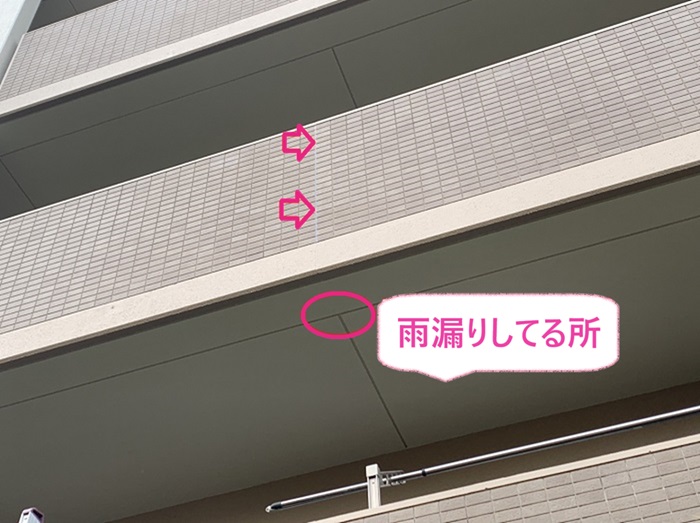 神戸市西区で集合住宅の外壁タイルから雨漏りしている所の様子