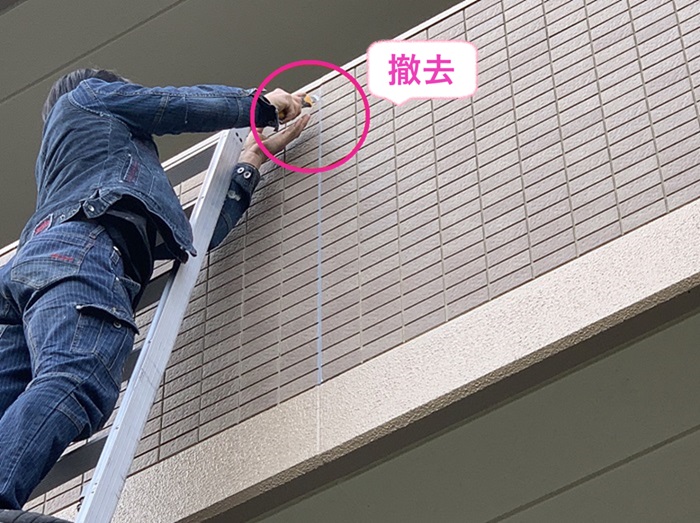 神戸市西区の集合住宅で外壁タイルの既存のシーリングを撤去している様子