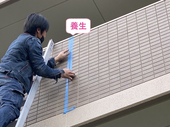 神戸市西区の集合住宅で外壁タイルにマスキングテープで養生している様子