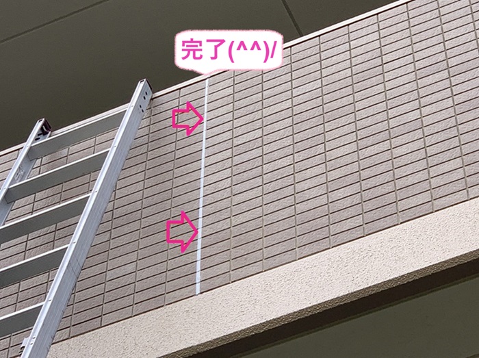 神戸市西区の集合住宅で外壁タイルからの雨漏りの修繕工事が完了した様子