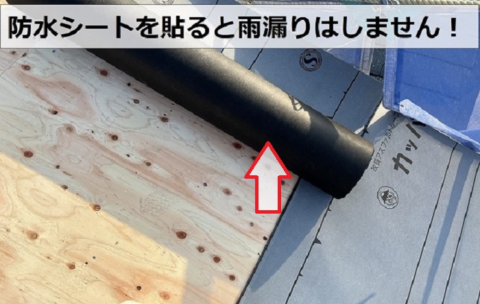 神戸市で表面が剥離した瓦屋根からルーガ鉄平へ葺き替えで防水シート貼り