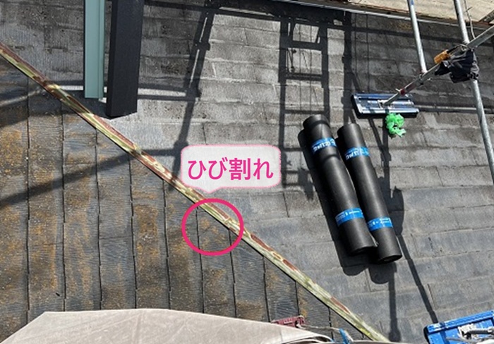 高砂市で重ね葺きする既存のスレート屋根がひび割れている様子