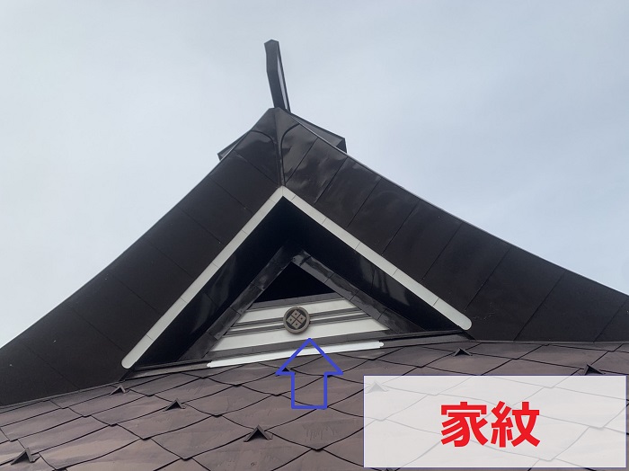 茅葺屋根に取り付けられている家紋