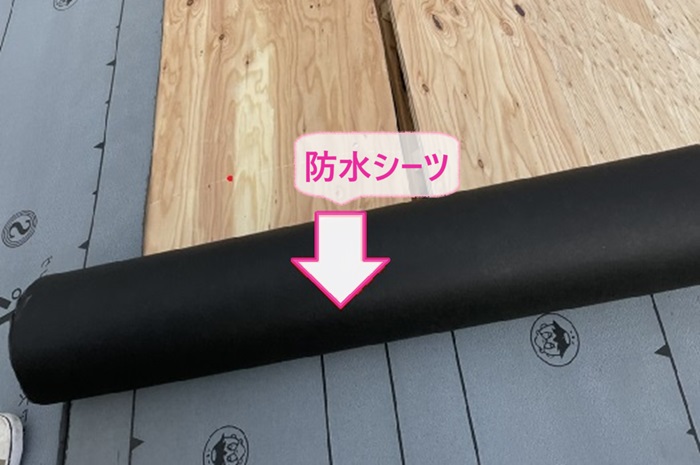 釉薬瓦の葺き替え工事で防水シートを貼っている様子