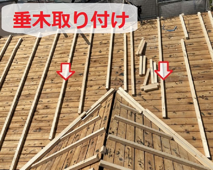 屋根葺き替え工事でルーガ鉄平へ葺き替えた現場で垂木取り付け