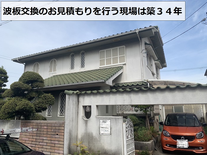 神戸市垂水区で、物置屋根のポリカ波板を交換するお見積もり！