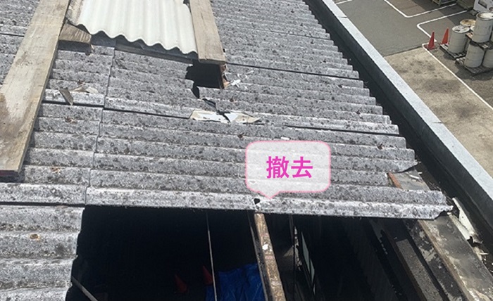 神戸市西区の工場屋根の差し替えで破損したスレート屋根を撤去している様子