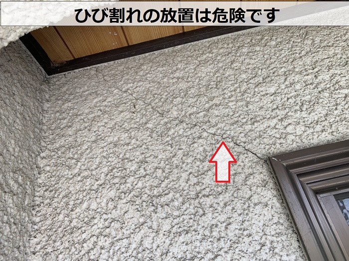 ひび割れの放置は危険です