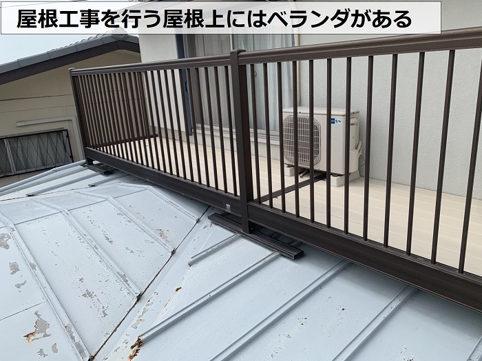 神戸市北区で屋根工事を行う屋根上にベランダが設置されている様子