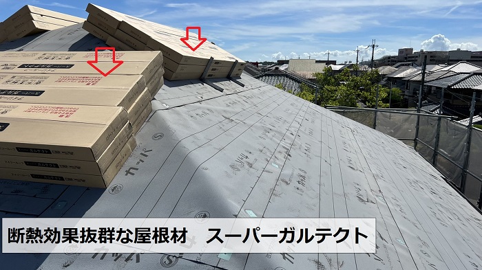 屋根断熱工事に最適な屋根材IG工業スーパーガルテクト