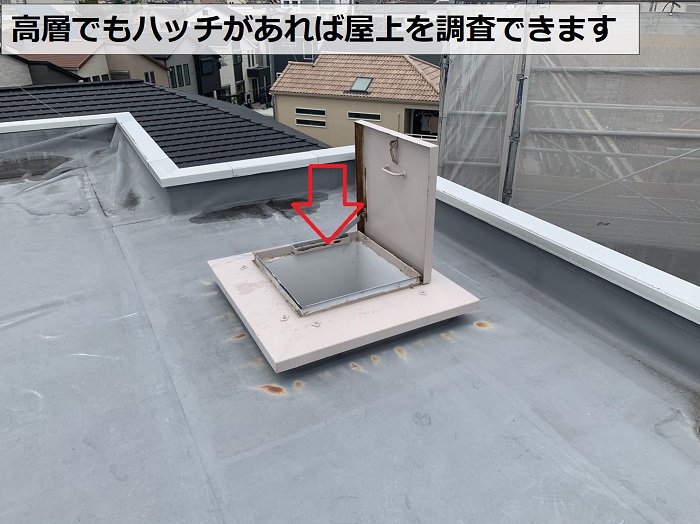 マンション屋上のシート防水をお見積もりするために使用した点検口