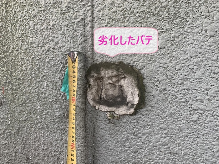 鉄骨造戸建てのエアコンダクトを貫通させる穴に埋めてる劣化したパテの様子