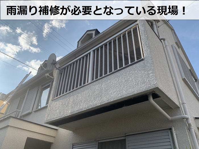 神戸市垂水区で、雨漏り補修が必要となった崩れかけの庇屋根を診断！