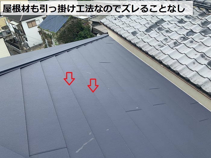 屋根の定期点検で屋根本体を調査