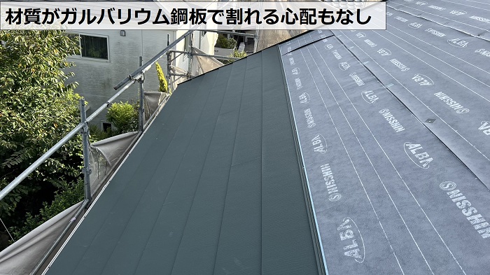 カラーベスト屋根へのカバー工法で屋根を葺いている様子