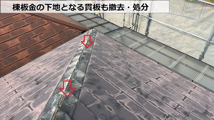 神戸市東灘区での屋根カバー工事で貫板を撤去している様子