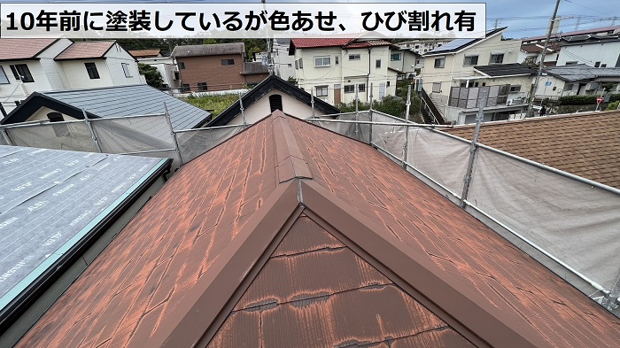 屋根工事として10年前に屋根塗装しているスレート屋根