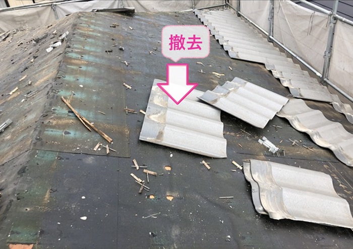 横葺き金属屋根を使用するリフォーム工事で既存の波型スレート屋根を撤去している様子