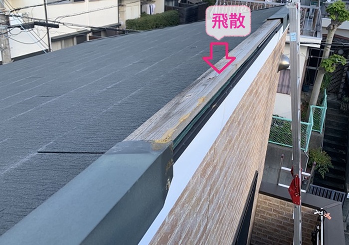 神戸市垂水区の片流れスレート屋根で片棟板金が飛散している様子