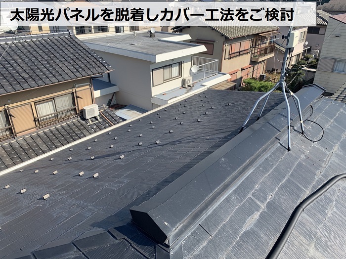 屋根工事でカバー工法を検討中のスレート屋根