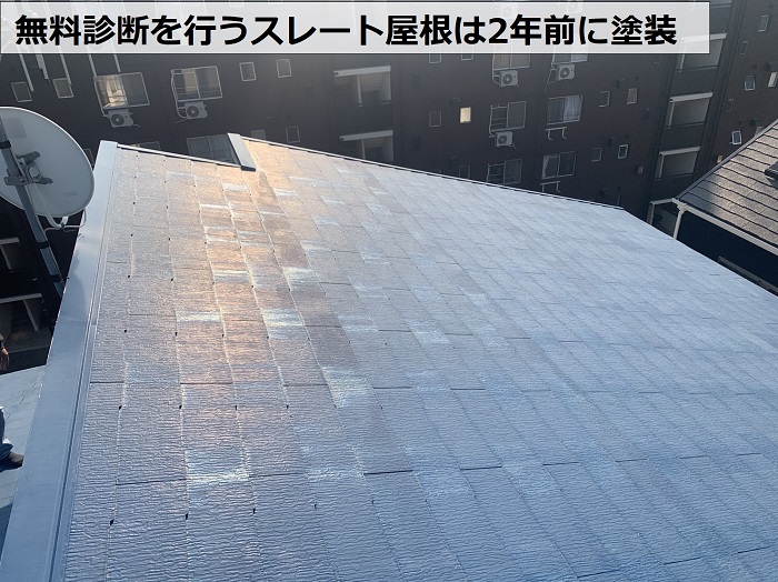 神戸市西区、スレート屋根の浮きを診断！2年前に塗装したのになぜ？