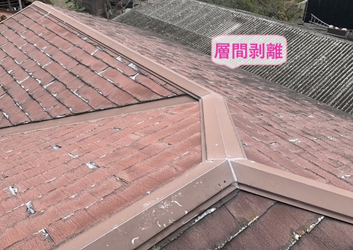 無料診断して必要工事を行う平型スレート屋根が層間剥離している様子