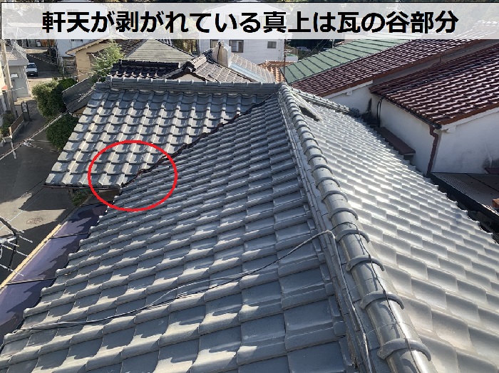 神戸市長田区で軒天のプリント合板を部分的に交換することになった原因個所