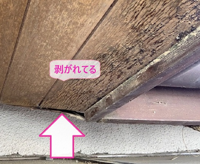 部分改修する既存の軒天の一部が腐食して剥がれている様子
